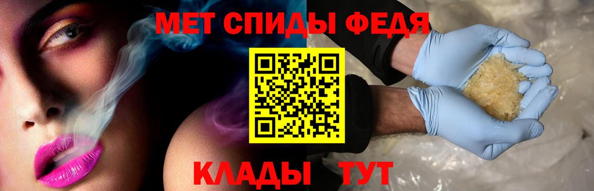 Орехово-Зуево  Амфетамин Premium  Вход с VPN 