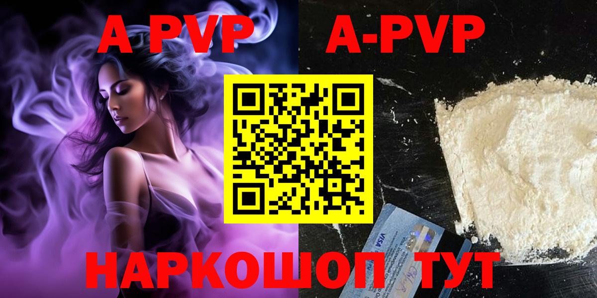 A PVP крисы CK  Альфа ПВП СК  Вход с VPN  Альфа ПВП СК КРИС  Орехово-Зуево 