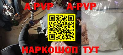 соль курить ск Пугачёв