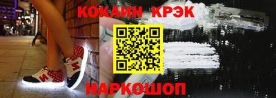 COCAINE Пушкино
