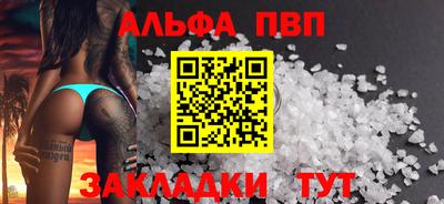 кокс Пыть-Ях