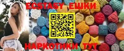 соль курить ск Пугачёв