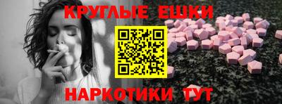 соль курить ск Пугачёв