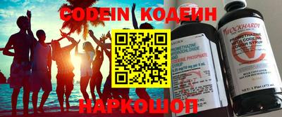 соль курить ск Пугачёв