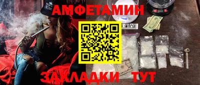 соль курить ск Пугачёв