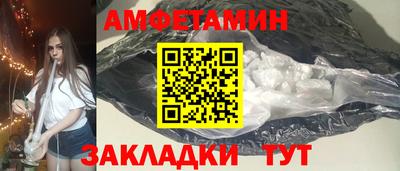 соль курить ск Пугачёв