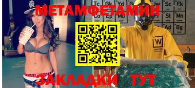 кокс Пыть-Ях