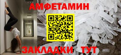 соль курить ск Пугачёв