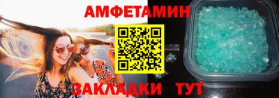 кокс Пыть-Ях