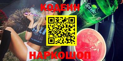 кокс Пыть-Ях