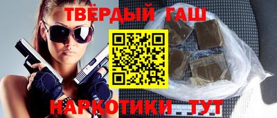 соль курить ск Пугачёв