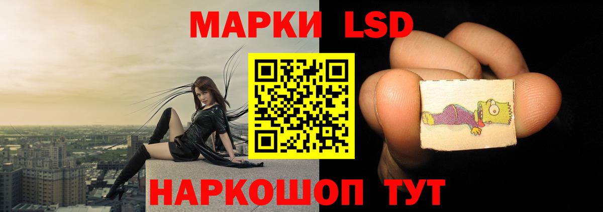 Орехово-Зуево  LSD-25 экстази ecstasy  Вход с VPN 