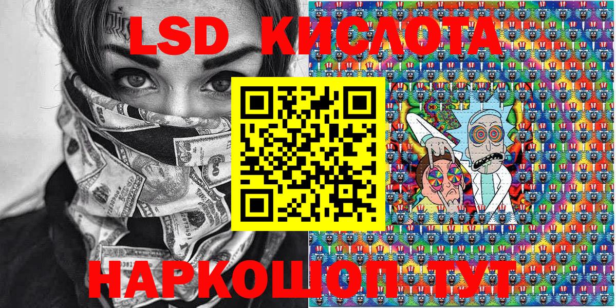 Марки NBOMe 1,5мг Орехово-Зуево
