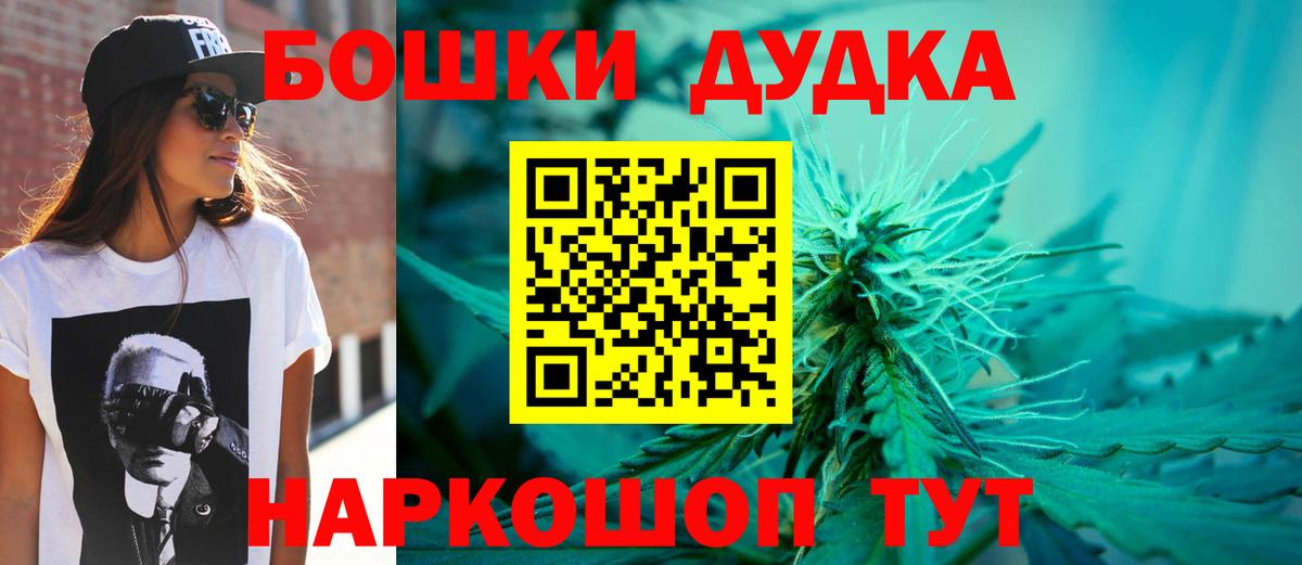 Шишки марихуана Amnesia Орехово-Зуево