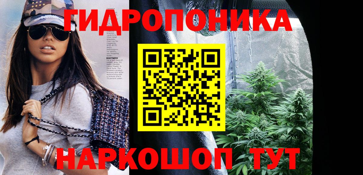 Марихуана конопля  Марихуана план  Вход с VPN  Бошки Шишки OG Kush  МАРИХУАНА тримм  Орехово-Зуево 